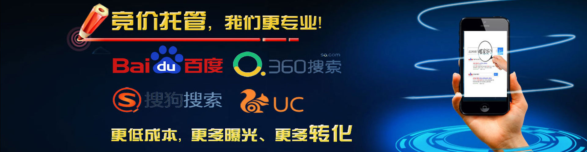 雁江信息流投放