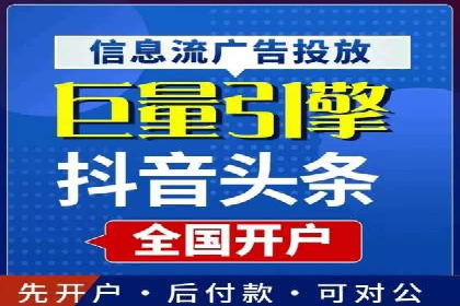 某行业sem竞价托管代运营的实战经验