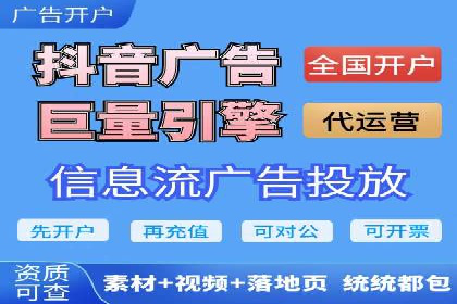 信息流广告精准定位：实战案例分享