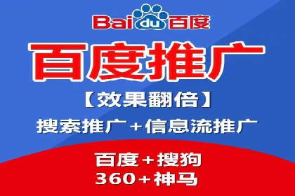 百度推广的广告创意：如何抓住用户的眼球